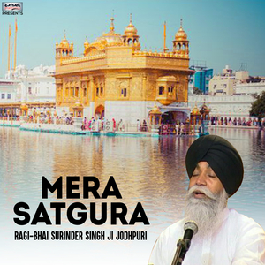 Mera Satgura
