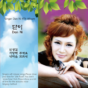 내마음 모르네 (MR)