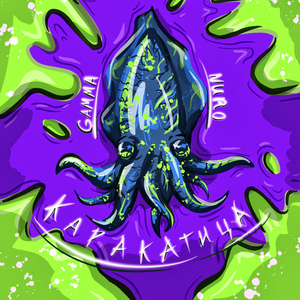 Каракатица