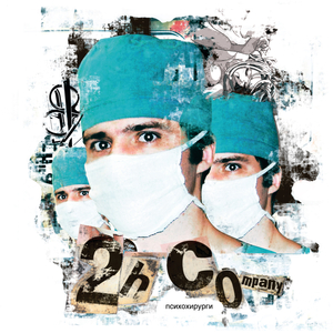 Огурец мозга