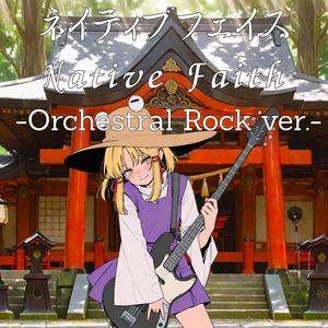 ネイティブフェイス Native Faith