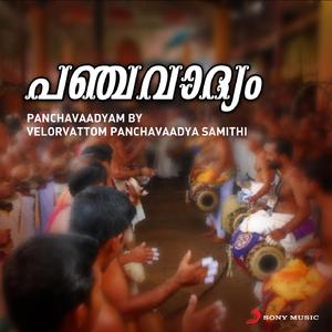 Panchavaadyam