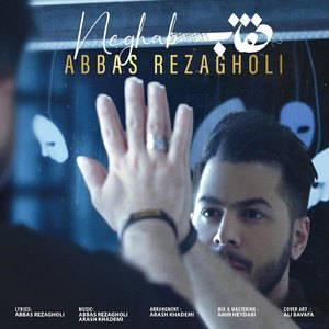 Neghab