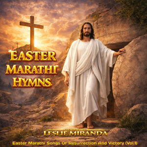 Jay Jay Kara Pukar Prabhucha Jay Jay Kara Pukar