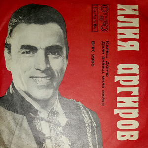 Калеш Дончо