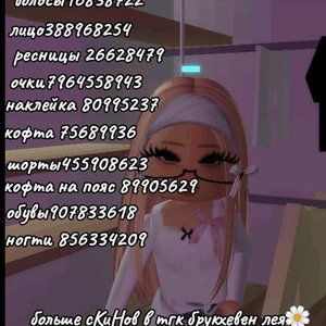 Flames - David Guetta (sped up)