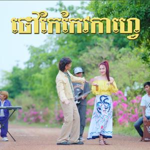 ថៅកែកែវកាហ្វេ