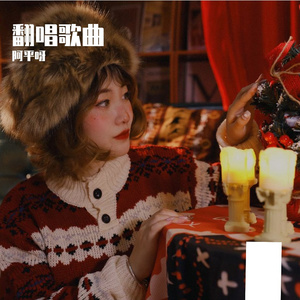 想见你想见你想见你