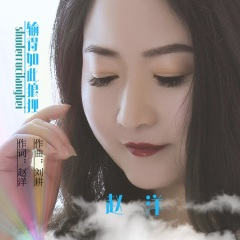 输得如此狼狈 DJ版