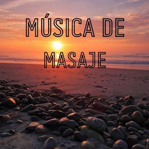 让心情平静的音乐