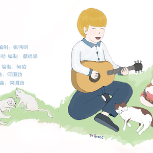 从心开始(EP version)