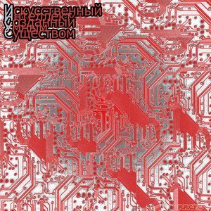 За пределами Антарктиды