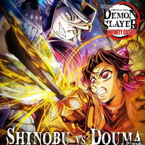 劇場版「鬼滅の刃」無限城編 しのぶ対童磨 - DISTROWILD