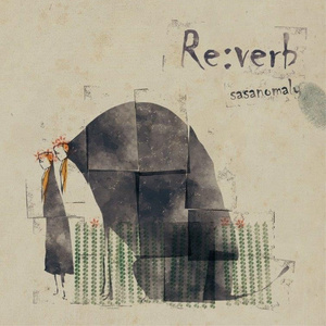 共感覚おばけ(Exit From a Loop of Regret)