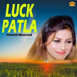 Thori Subho Ko Pilla