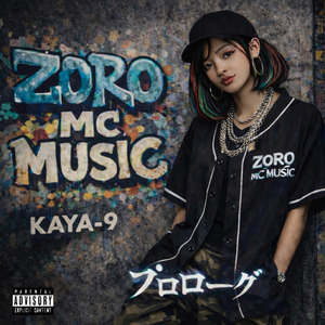 プロローグ ZORO MC MUSIC (Live)