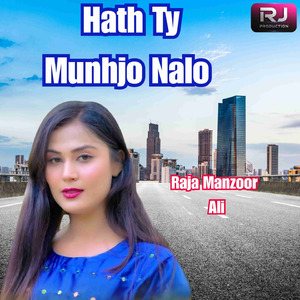 Hath Ty Munhjo Nalo