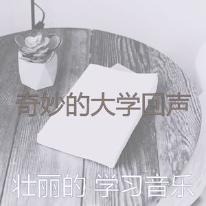 一尘不染考试印象数
