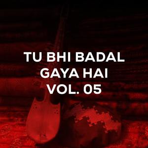 Aankh Hai Bhari Bhari