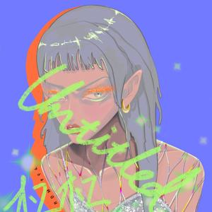 UUUntitled「prod by 船长」（完整版）