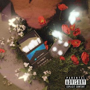 特效药（Specific Drug）（Prod by Bubbleboy X Roccky）