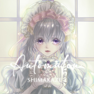 Automaton (feat. Feng Yi)