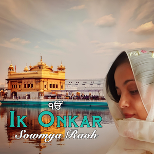 Ik Onkar