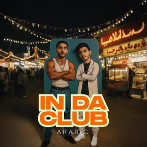 In Da Club (Arabic Version)