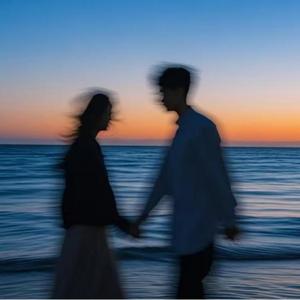 公开专一不暧昧