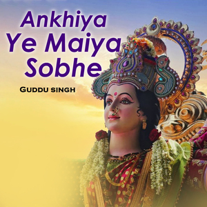 Ankhiya Ye Maiya Sobhe