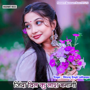 Jinda Dil Ku Laash Banagi