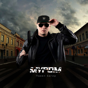 Я желаю пацанам