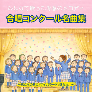 僕らはいきものだから