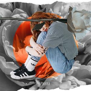 Mahika (feat. Mckvicous)