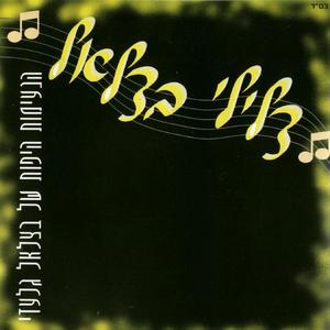 המקדש הטיבטי