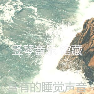 柔和的宁静时刻