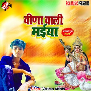 Hamro ke banadi star mai