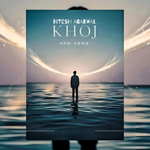 KHOJ