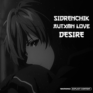 Desire (Slowed+Reverb)