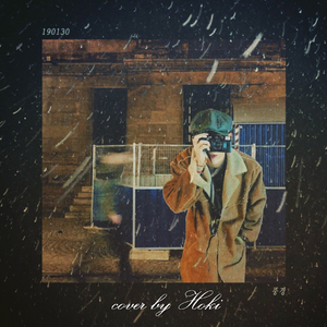 뷔-风景.Taehyung（Hoki Remix）