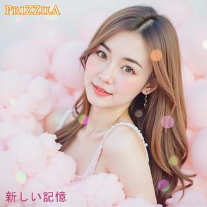 新しい記憶 (feat. Tear PriZZilA)