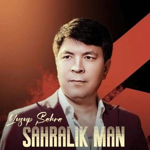 Sahralik Man（我来着农村）