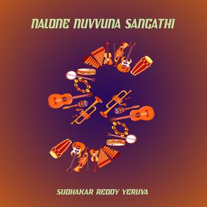 Nalone Nuvvuna Sangathi