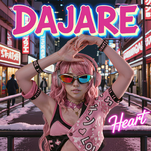DAJARE (2026)