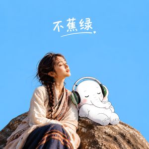 Blue Wind Over Stones