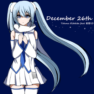 December 26th (re-present)
