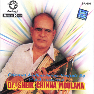 Thamarai Pootha Sindhu Bhairavi Adi Thrichy Thayagarajan