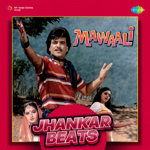 Ui Amma - Jhankar Beats
