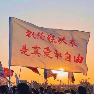 天空之城（翻自 李志）