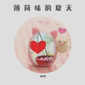 《买买买买买》（翻自 宋孟君）